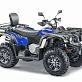 Квадроцикл STELS  ATV 650 YL EFI LEOPARD